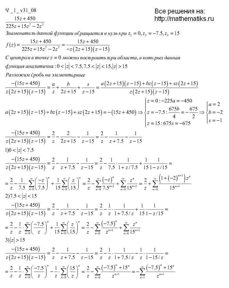 Решебник чудесенко в.ф теория вероятностей и математическая статистика10 вариант задача