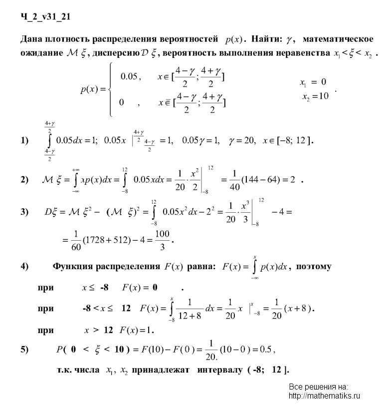 перевод учебника enjoy english 11 класс unit 2 section